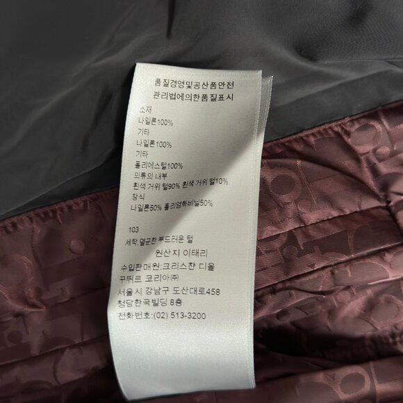 Dior Burgundy Oblique Puffer Vest - Picture 6 of 6
